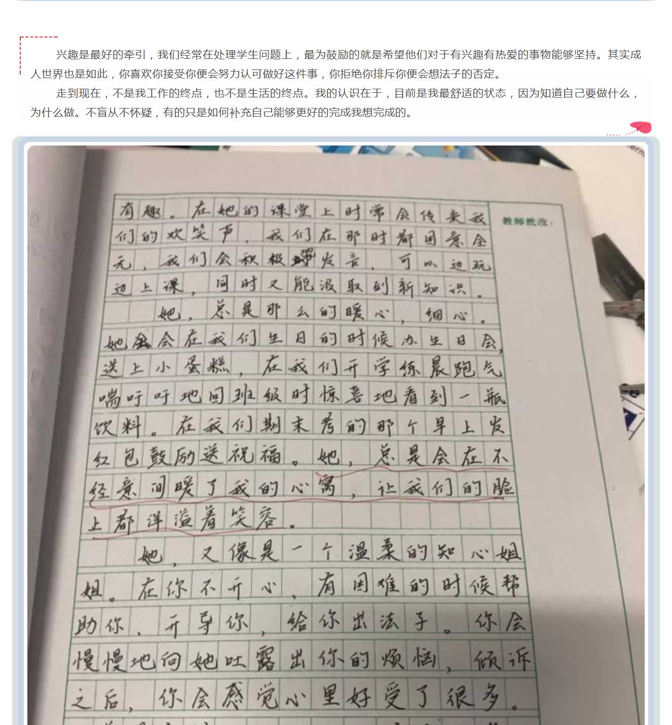 福州132453陽光國際學校_05.jpg