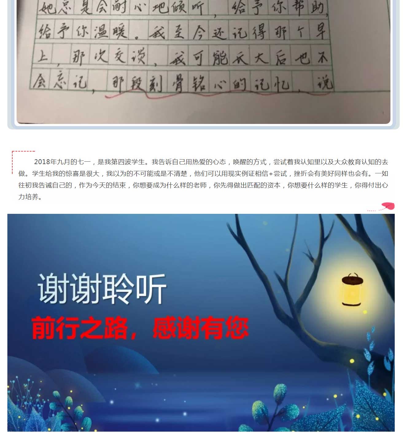 福州132453陽光國際學校_06.jpg