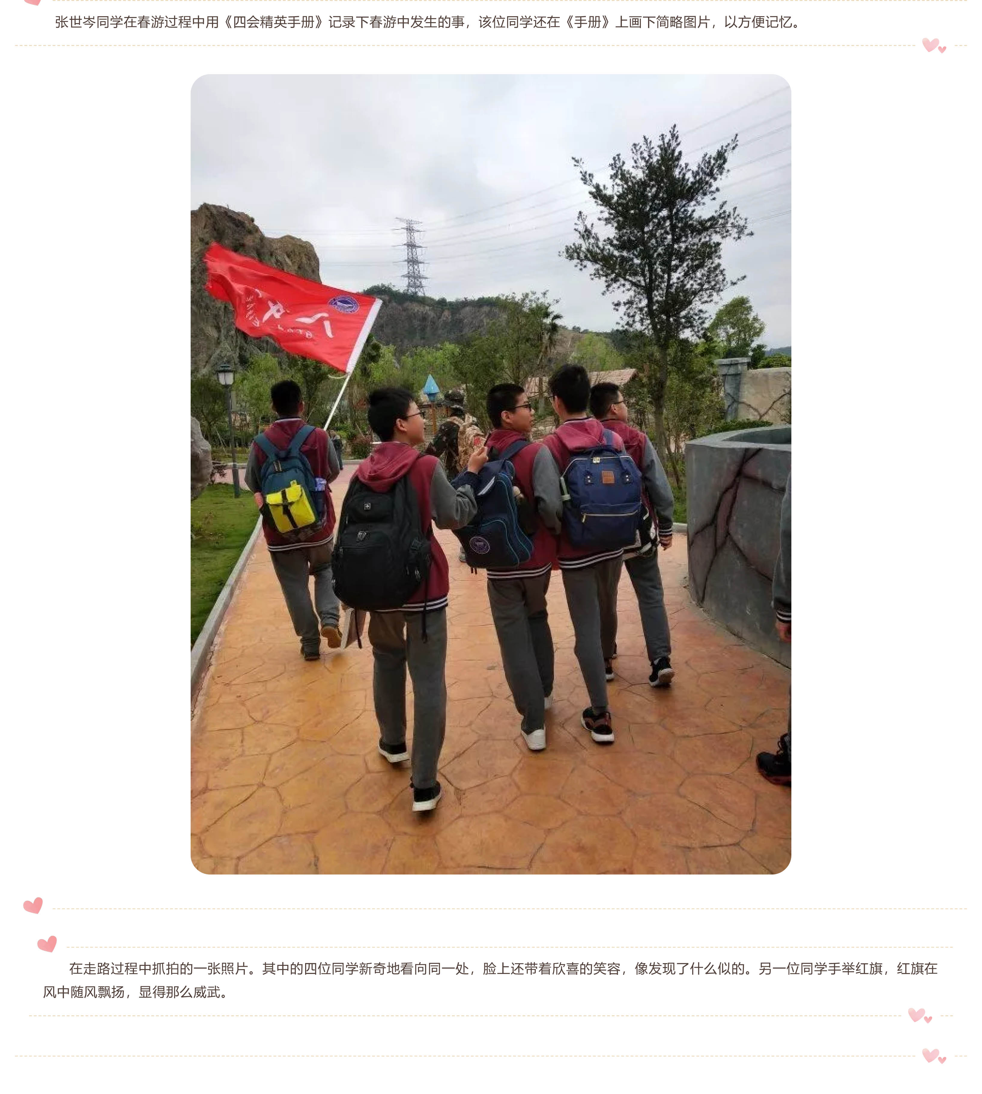 福州陽光國際學校-2.jpg