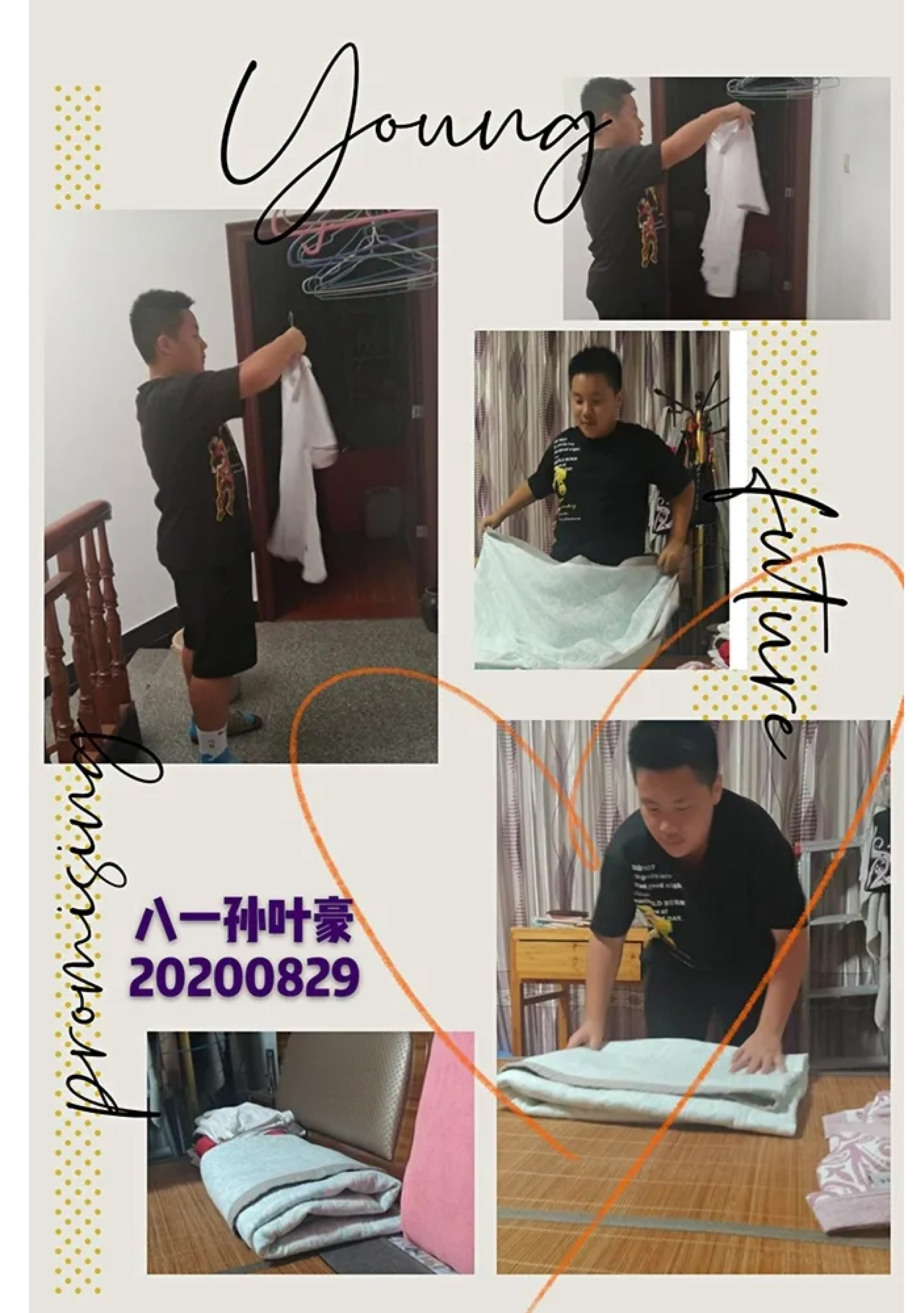 學會生活 享受勞動-19.jpg